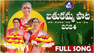 BathukammaSong2024  Kanakavva Bikshumamma Kalamma  Thirupati Matla  Madeen SK  Mic TV [upl. by Erreit]