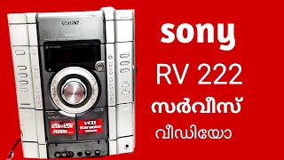 sony RV222 HIFI service video സോണി HIFI സർവീസ് വീഡിയോ [upl. by Frans217]