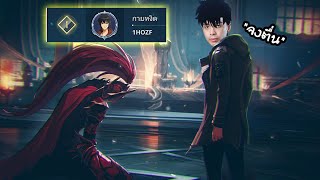 จงตื่นกายหงิด  Solo Leveling [upl. by Vachill54]