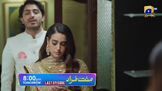 Mannat Murad Last Episode 33 Promo  Tomorrow at 800 PM only on Har Pal Geo [upl. by Marolda918]