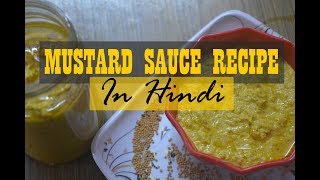 Mustard Sauce Recipe hindi हिंदी [upl. by Harutak]