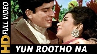 Yun Rootho Na Haseena Meri  Mohammed Rafi  Neend Hamari Khwab Tumhare 1966 Songs [upl. by Anaihsat]