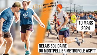 relais solidaire 5Eme Edition 10 Mars 2024 [upl. by Curzon]