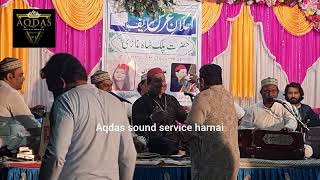 Azim Naza new Qawwali 2024 Karim wospe kondgaonaqdas sound service harnai 82371600399673750699 [upl. by Geldens]