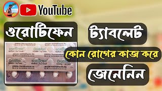 Orotifen ট্যাবলেট এর কাজ কার্যকারিতাউপকারিতা পার্শ্বপ্রতিক্রিয়াএবং মূল্য এগুলো জেনেনিনVN50 [upl. by Siramaj211]