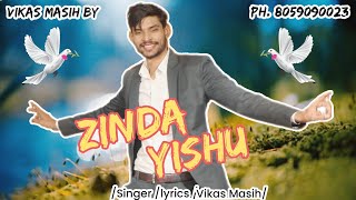 Haryanvi Masih Song ll जिन्दा यशु ll Masih Dance Song ll Vikas Masih ll New Haryanvi Dance Song ll [upl. by Ativet]