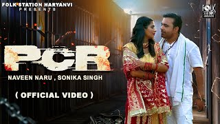 PCR  Monty Badanpur ft Aarti Singh  Naveen Naru  Sonika Singh Ashu twinkle Haryanvi song 2023 [upl. by Rutan]