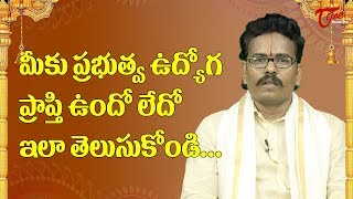 Can You Become A Government Job Employee  Suddapalli Nagaraju  BhaktiOne [upl. by Homovec696]