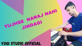 Tujhse Naraz Nahi  जिंदगी  Cover Song  Yogi studio official  life yogistudioofficial [upl. by Aitnahc778]