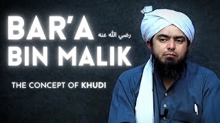 Bara Bin Malik Brother of Anas Ibne Malik  The Concept of KHUDI  Engineer Muhammad Ali Mirza [upl. by La320]