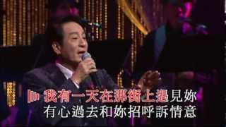 青山丨因為我愛你丨青山世紀情懷金曲演唱會 [upl. by Hale]