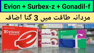 Surbexz amp Gonadilf amp Evion 400 Uses amp Benefits In Urdu  Gonadil f  Evion 400mg  Surbex z  Uses [upl. by Teddy]