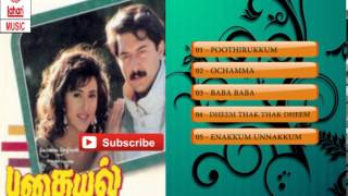 Tamil Old Songs  Puthayal Tamil Movie Hit Songs  Jukebox [upl. by Eliot]