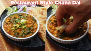 Easy Restaurant Style Chana Dal Recipe [upl. by Nosoj445]