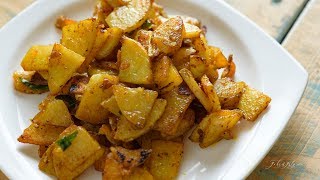 Spicy Potato Fry for Curd Rice and Tamarind Rice  Aloo Fry  Urulaikilangu Poriyal [upl. by Pyszka]