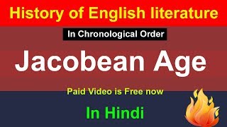 Jacobean Age in Hindi  History of English Literature in Hindi  Jacobean Era [upl. by Swaine]