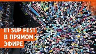 E1 SUP FEST первый сапфестиваль в центре Екатеринбурга  E1RU [upl. by Macmillan991]