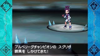 Battle Champion Kieran BW2 Soundfont Remix  Pokémon Scarlet amp Violet  The Indigo Disk《DLC》 [upl. by Nadab742]