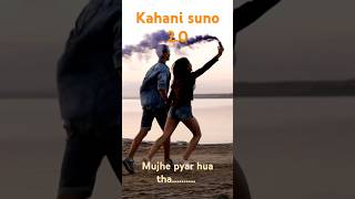 Kahani suno 20mujhe pyar hua tha 💔💔 shorts ytshorts trsong [upl. by Suirrad528]