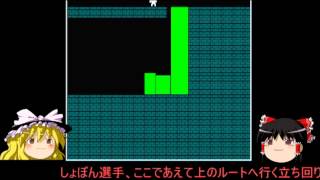 いまだに寝不足だけどしょぼんのアクションpart2【ゆっくり実況】 [upl. by Nohsed]