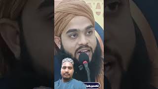 Gaus Paak Ki Azmat Tahseen Jilani Short Bayan tahseenjilani gauspaak gauseazam baghdad shorts [upl. by Nnaeinahpets326]