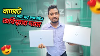 কম বাজেটে Best ল্যাপটপ HP Pavilion 14  Used laptop price Bangladesh 2024  laptop price in bd [upl. by Krakow3]