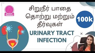 Best home remedies for Groin fungal infection  Dr Hansaji Yogendra [upl. by Einwahs]