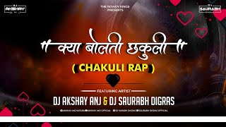 Kya Bolti Chakuli  Chakuli Rap Song  Cb Virus  Remix  AKshay ANJ amp Saurabh Digras [upl. by Boeschen]