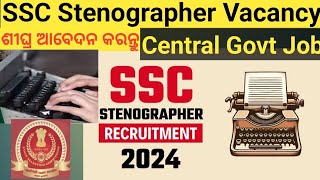 SSC Stenographer Vacancy Stenographer Recruitment 2024 stenographer sscstenographer stenography [upl. by Mikal235]