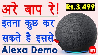 Alexa Echo dot 4th Generation Review Hindi  alexa speaker kaise use kare  Alexa Full Demo 2021 [upl. by Dublin]