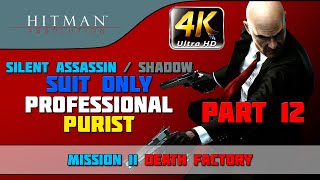 Hitman Absolution  ShadowSuit OnlyNo KOPurist  Mission 11 quotDeath Factoryquot  CenterStrain01 [upl. by Conall786]