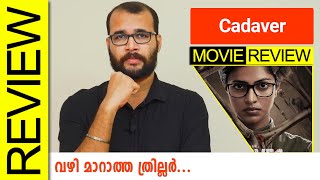 Cadaver Tamil Movie Review By Sudhish Payyanur monsoonmedia [upl. by Yee517]