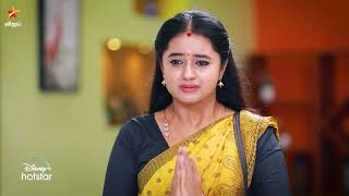 Aaha Kalyanam  27th to 29th December 2023  Promo [upl. by Casi12]