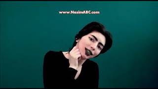 شاهین نجفی بعد از تو پاردی by Nasim Aghdam [upl. by Carrick]