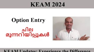 KEAM 2024 II Option Entry  Warnings [upl. by Subak]