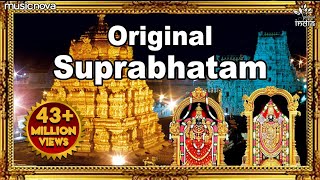 Venkateshwara Suprabhatam  Full Version Original  Suprabhatam  Venkateswara Swamy Devotional Song [upl. by Oech949]