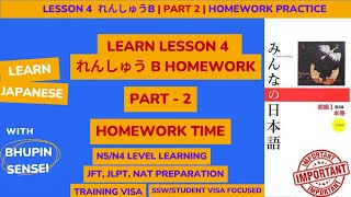 Lesson 4 Renhsuu B Answers  Minna No Nihongo Full Course Series  N5 Japanese language Practice [upl. by Anauqat]