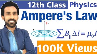 Amperes Circuital Law in URDU Hindi  12th Class Physics Chapter 14 [upl. by Assina]