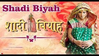 Baba baba pukari le बाबा बाबा पुकारी ले Bhojpuri Shadi song सुपरहिट विवाह गीत Sharda sinha [upl. by Ellehcyt]