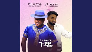 Gudaye feat Yared Negu [upl. by Nylannej]