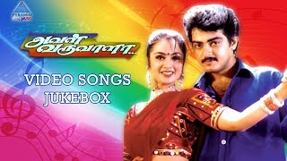 Aval Varuvala Tamil Movie Songs  Video Jukebox  Ajith  Simran  SA Rajkumar  Pyramid Glitz Music [upl. by Goodson337]