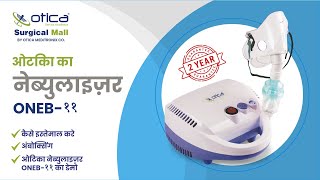 how to use compressor nebulizer in Hindi  nebuliser in hindi  otica Compressor Nebulizer ONEB11 [upl. by Llirret]