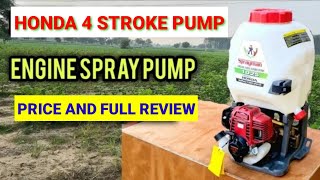 honda power sprayer full review videohonda gx35 demo video full review sprayman4stroke pump [upl. by Verina356]