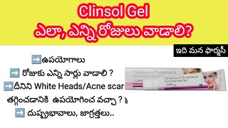 clindamycin and nicotinamide gel in telugu  uses sideeffects how to use precautions [upl. by Norej965]