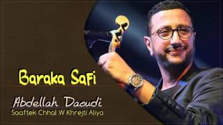 Abdellah Daoudi  Baraka Safi Official Audio  2011  عبدالله الداودي  باراكا صافي [upl. by Alinoel604]