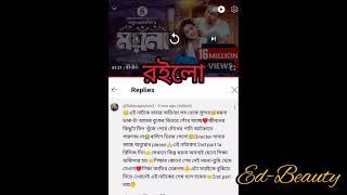 🧑‍🍼বাবারা😔গরিব হন👈আর👉বড়লোক হন😳সকল বাবা তার মেয়ের কাছে🫵রাজাই হন👑I Miss you Abbaji😭 [upl. by Acinnod]