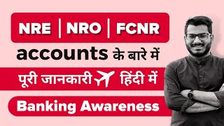 NRE Account And NRO Account And FCNR Account Explained In Hindi [upl. by Amsirac218]