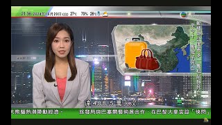 無綫TVB 1000 一小時新聞｜內地今年首三季免簽入境外國遊客達4885萬人次｜據報美國當局調查機密文件外洩風波 有情報暗示以色列擁有核武｜搖擺州有居民拒表明個人政治立場避衝突 ｜20241020 [upl. by Casper]