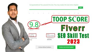 Fiverr SEO Skill Test 2024  সম্পূর্ণ নতুন টেস্ট  এবার এক্সাম দিন নিশ্চিন্তে। Fiverr Skill Test [upl. by Mercie336]