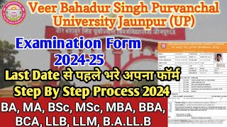 VBSPU examination form 2024  purvanchal university examination form fill kaise kare  Pucat 202425 [upl. by Nysila49]